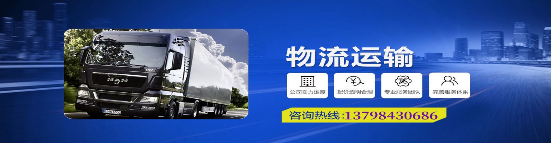 解放区到香港物流公司,解放区到台湾快递公司，解放区澳门货运公司